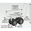 アルミハウスカー【個人宅配OK】【送料無料】昭和ブリッジ S10-B3【 最大積載量100kg 20kgコンテナ2個積載 アルミ台車 アルミ四輪車 運搬車 農業...