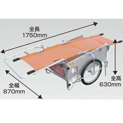 リヤカー 昭和ブリッジ SMC-1BST アル