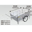 【個人宅配OK】 リヤカー 昭和ブリッジ SMC-2BS アルミ製 折畳み タイヤ 20インチ ノーパンクタイヤ 農業【送料無料】【積載量 130kg ブレーキ スタンド付 肥料 土農具 野菜 収穫 家庭菜園 キャンプ アウトドア 防災用品 移動販売 リアカー 折りたたみ】【代引き不可】