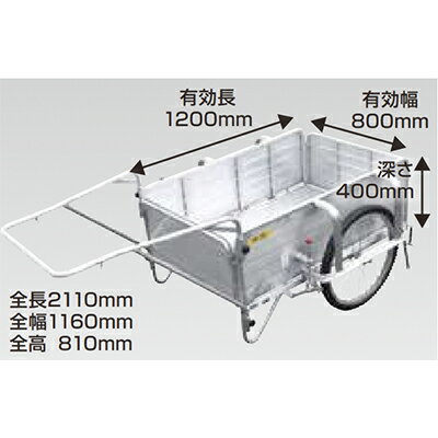 リヤカー 昭和ブリッジ SMC-3BS アルミ製 折畳み タイヤ 24インチ ノーパンクタイヤ 農業【送料無料】【個人宅配OK】【積載量 200kg ブレーキ スタンド付 肥料 土農具 野菜 収穫 廃品回収 キャンプ アウトドア 防災 移動販売 折りたたみ リアカー】【代引不可】