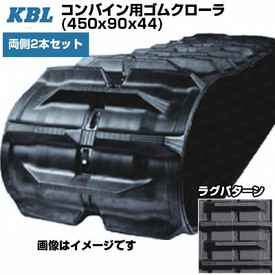 KBL Хѥ ξ¦2ܥåȡ 4544NI (450x90x44)  Х HF325 HF326 HF327 HFG322 HFG325 HFG327 HFG328 HFG331 HFG335ɩ Х VS23G VS25G VS28G VS33G VSS26(G) VSS30(G) VSS35(G) ѥ९ ڥӡ