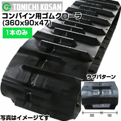  ܥ Х ९顼 ARH350 ARH380 ARH430 (360x90x47) ¦1ܡ CM369047 顼 㥿ԥ  ९ ᡼߸˳ǧ