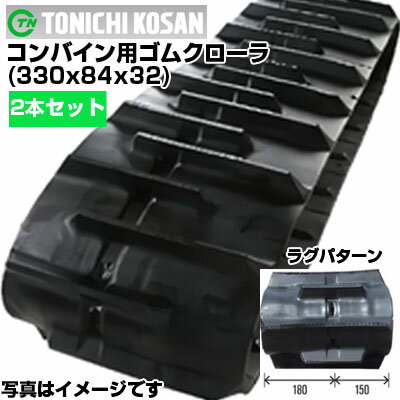  Хѥ९ GM338432(330x84x32) ξ¦2ܥåȡ  Х HV210G HVA21...