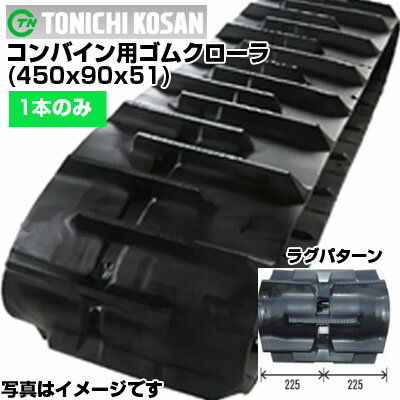  Хѥ९ SB459051(450x90x51) ¦1ܡ  Х HF441G HF443G HF446G HF448G HF455G HF456G HFG447G HFG452 HFG461 ᡼߸˳ǧ