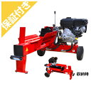 【プレミア保証付き】薪割り機 エンジン式 新宮商行 PS210M 薪割機 8t 8トン 横割り