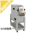【プレミア保証付き】 マルマス 小米取機 CG-400A型 標準金網1.6mm 単相100V/40W ギヤードモータ内蔵 ※セット台別売
