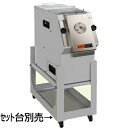 小米取り機 マルマス 小米取機 CG-400A型 標準金網1.6mm 単相100V/40W ギヤードモータ内蔵 ※セット台別売 (メーカー直送 代引不可)