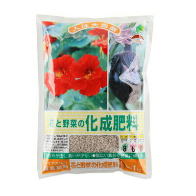 JOYアグリス 花と野菜の化成肥料 1kg 20セット(1ケース)
