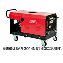 スーパー工業 高圧洗浄機 SAR-1535NS1-60 モーター式高圧洗浄機 【代引不可】