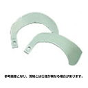 ヤンマー トラクター 2-123N 日本ブレード イーグル爪 耕うん爪 耕運爪 耕耘爪 トラクター爪 44本セット