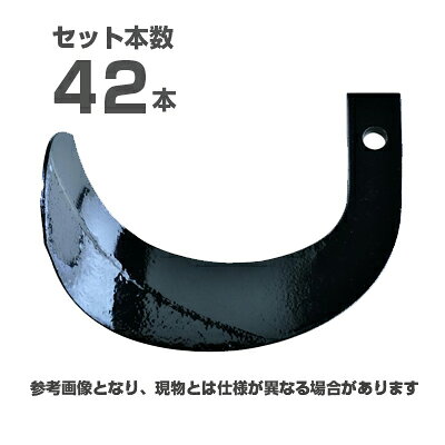 【メーカー純正】ニプロ 松山 純正爪 42本セット(1321 905000) ホルダー爪 T208 T209 トラクター爪 耕うん爪 耕運爪 耕耘爪 ロータリー爪 替え爪 替刃 交換 AX-1705H