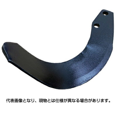 Amazon | ニプロ 耕うん爪 フランジタイプ 汎用爪 36本セット 51
