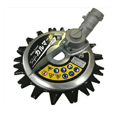 ★スーパーカルマーα/β用替刃上下セット★【アイデック】スーパーカルマーPRO　ASK-V23