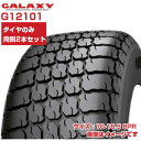 (在庫確認後発送手配) 作業機 トラクター タイヤ (10-16.5 8PR) GALAXY R-3 チューブレスタイヤ TL 2本セット G12101 ギャラ...