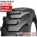 (在庫確認後発送手配) ホイールローダー タイヤ (16.9-24 12PR) GALAXY SUPER INDUSTRIAL LUG チューブレスタイヤ TL...