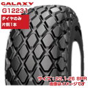 (在庫確認後発送手配) コンパクター 作業機 タイヤ (23.1-26 8PR) GALAXY DIAMOND TREAD チューブレスタイヤ TL 1本のみ ...