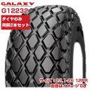 (在庫確認後発送手配) コンパクター 作業機 タイヤ (23.1-26 12PR) GALAXY DIAMOND TREAD チューブレスタイヤ TL 2本セッ...
