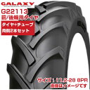 (在庫確認後発送手配) トラクタータイヤ (11.2-28 8PR) GALAXY BIAS EARTH PRO トラクター用 前輪・後輪 バイアスタイヤ チュ...