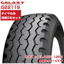 (在庫確認後発送手配) インプルメント用タイヤ (11L-16SL 12PR) GALAXY WORKSTAR チューブレスタイヤ TL 2本セット G2211...