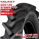 (在庫確認後発送手配) トラクター タイヤ (12.4-36 8PR) GALAXY BIAS R-1 トラクター用 前輪・後輪 バイアスタイヤ チューブタイプ...