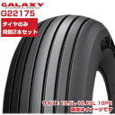 (在庫確認後発送手配) インプルメント用タイヤ (16.5L-16.1SL 10PR) GALAXY IMPMASTER チューブレスタイヤ TL2本セット G...