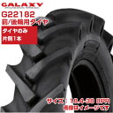 (在庫確認後発送手配) トラクター タイヤ (18.4-38 8PR) GALAXY BIAS R-1トラクター用 前輪・後輪 バイアスタイヤ チューブタイプ ...