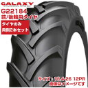 (在庫確認後発送手配) トラクター タイヤ (18.4-26 12PR) GALAXY BIAS EARTH-PRO トラクター用 前輪・後輪 バイアスタイヤ ...