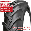 (在庫確認後発送手配) トラクター タイヤ (18.4-30 8PR) GALAXY BIAS EARTH-PRO トラクター用 前輪・後輪 バイアスタイヤ チ...
