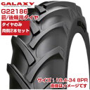 (在庫確認後発送手配) トラクター タイヤ (18.4-34 8PR) GALAXY BIAS EARTH-PRO トラクター用 前輪・後輪 バイアスタイヤ チ...