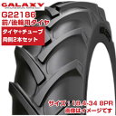 (在庫確認後発送手配) トラクター タイヤ (18.4-34 8PR) GALAXY BIAS EARTH-PRO トラクター用 前輪・後輪 バイアスタイヤ チューブタイプ TT 2本+チューブセット G22186 ギャラクシー EP45 (メーカー直送 代引不可)(4)