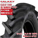 (在庫確認後発送手配) トラクター タイヤ (18.4-26 12PR) GALAXY BIAS R-1トラクター用 前輪・後輪 バイアスタイヤ チューブタイプ...