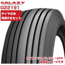 (在庫確認後発送手配) インプルメント用タイヤ (19L-16.1SL 12PR) GALAXY RIB IMPLEMENT チューブレスタイヤ TL 2本セッ...