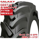 (在庫確認後発送手配) トラクター タイヤ (7-16 6PR) GALAXY BIAS AGRI トラクター用 前輪・後輪 バイアスタイヤ チューブレス TL...