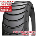 (在庫確認後発送手配) 散布機 作業機用タイヤ (725x65-26 20PR) GALAXY HONEY WAGON チューブレスタイヤ TL 2本セット G...