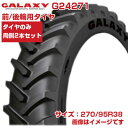 (在庫確認後発送手配) トラクター タイヤ (270/95R38 11.2R38) GALAXY EARTH-PRO トラクター用 ラジアルタイヤ チューブレス...