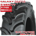 (在庫確認後発送手配) トラクター タイヤ (710/70R38) GALAXY EARTH-PRO R-1W トラクター用 ラジアルタイヤ チューブレス 2本...