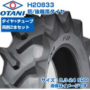 (在庫確認後発送手配) トラクター タイヤ (8.3-24 6PR) OTANI F-35 四輪駆動トラクター用 前輪・後輪用タイヤ チューブタイプ TT Mラ...