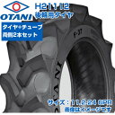 (在庫確認後発送手配) トラクター タイヤ (11.2-24 6PR) OTANI F-37 四輪駆動トラクター用 後輪タイヤ リアタイヤ チューブタイプ TT...