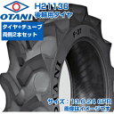 (在庫確認後発送手配) トラクター タイヤ (13.6-24 6PR) OTANI F-37 四輪駆動トラクター用 後輪タイヤ リアタイヤ チューブタイプ TT...