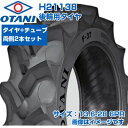 (在庫確認後発送手配) トラクター タイヤ (13.6-28 6PR) OTANI F-37 四輪駆動トラクター用 後輪タイヤ リアタイヤ チューブタイプ TT...