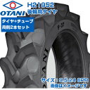 (在庫確認後発送手配) トラクター タイヤ (9.5-24 6PR) OTANI F-37 四輪駆動トラクター用 後輪タイヤ リアタイヤ チューブタイプ TT ...