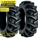 ダンロップ トラクター用 前後輪タイヤ 4WD用 AR50 323435 (13.9-36 6PR) 2本
