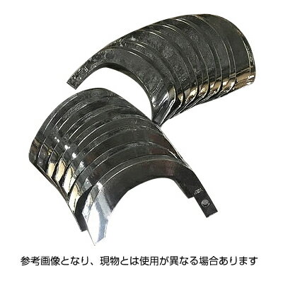 【必ず刻印形式をご確認下さい】【1本バラ売り】東亜重工 ナタ爪 単品 K254（R）