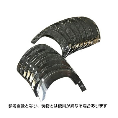 ヤンマー トラクター 2-100-04 トラクター爪 ナタ爪 耕うん爪 耕運爪 耕耘爪 ロータリー爪 交換 セット..