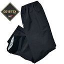 ゴアテックス Bloom パンツ ブラック M GORE-TEX Stretch 腰部大型伸縮ストレッチパネル 3D立体裁断 撥水 透湿 防水