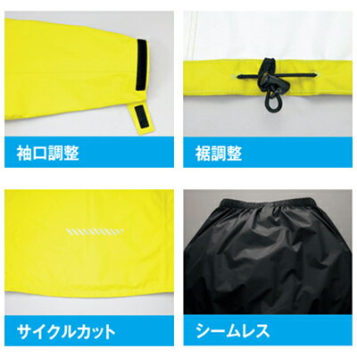 アイトス レインスーツ (男女兼用) 562410 カモ L