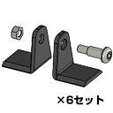 (アイデック) スーパーうね草取りまー用 替刃セット ロング用 (純正替刃)