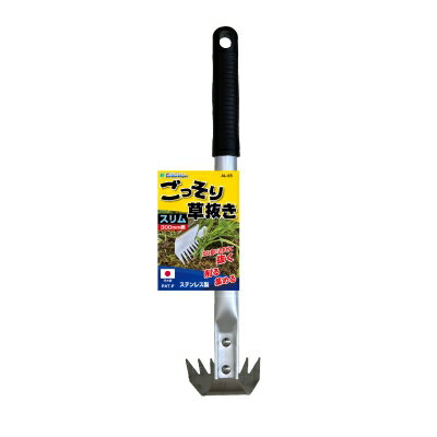 石黒金属 園芸用品 石黒金属 AL-5S ごっそり草抜き（スリム） 300mm柄