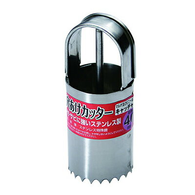 石黒金属 園芸用品 マルチ穴あけカッター 40Φ