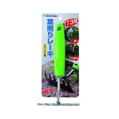 石黒金属 園芸用品 草削りレーキ